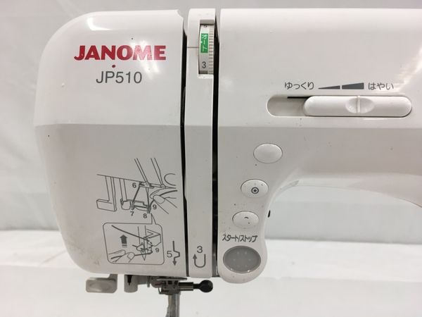 JANOME ジャノメ JP510 843型 コンピュータミシン 家庭用 中古