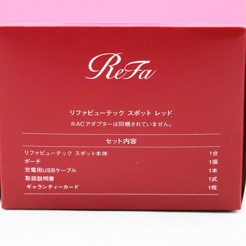 【新品未使用】リファ　ビューテック スポット レッドRE-AK01A リファビューテック スポット - ReFa BEAUTECH SPOT | 商品情報