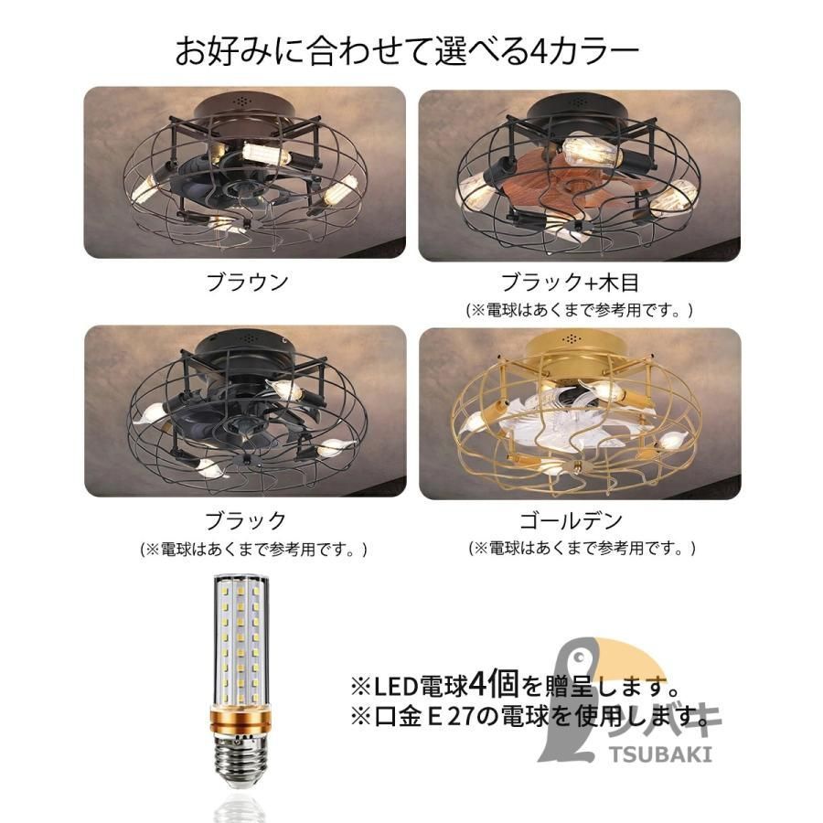 ファン付き