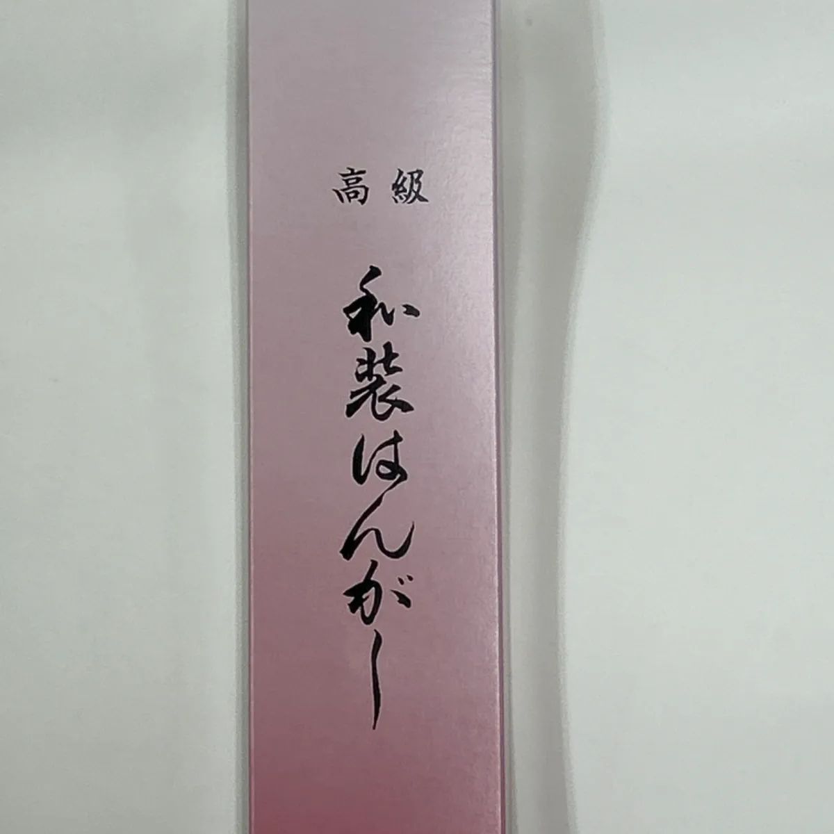 中古】 小紋 小紋着物 レディース 化繊 ピンク 雪輪 花びら 身丈