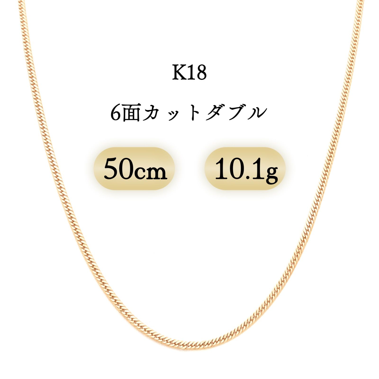 純プラチナ喜平ネックレス 6面ダブル 50cm 16g プラチナトップ十字架