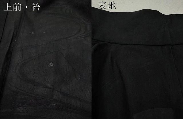 平和屋着物＊夏物　小紋　紗　流水舞葉文　正絹　逸品　AABE4788jd 平和屋着物＊夏物 小紋 紗 流水文 正絹 逸品 CAAU4689ut - メルカリ