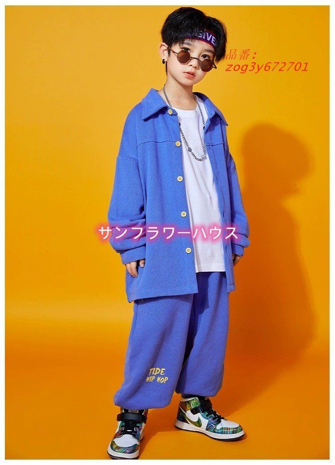 キッズ ダンス衣装