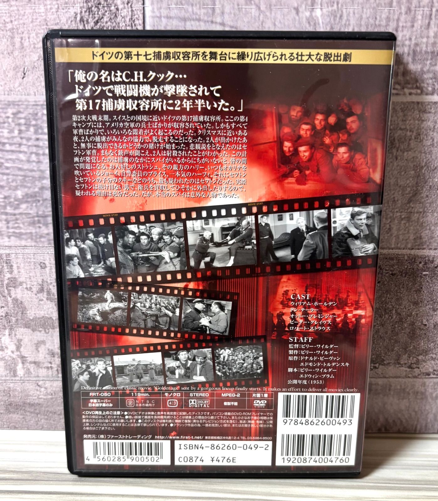 注目ショップ・ブランドのギフト サスペンス映画の傑作DVD 4作品セット そして誰もいなくなった 洋画・外国映画
