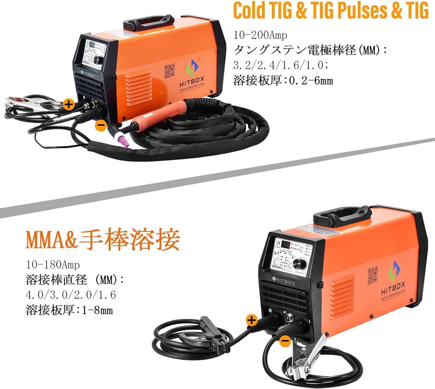 HITBOX TIG溶接機 100V 200V兼用 200A 2T/4T Cold TIG パルス ティグ アーク溶接 1台4役 インバーター直流溶接機 Pulse溶接機 HBT2000 PRO