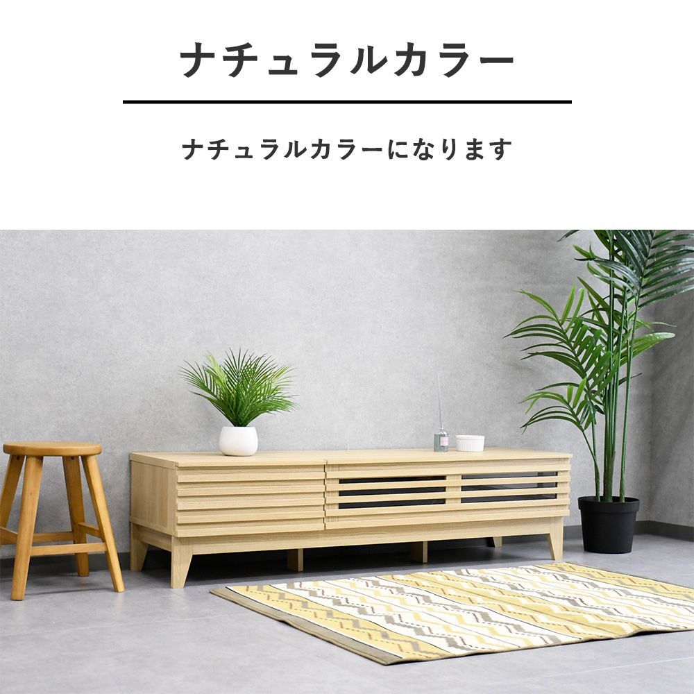 ブラウン TV台
