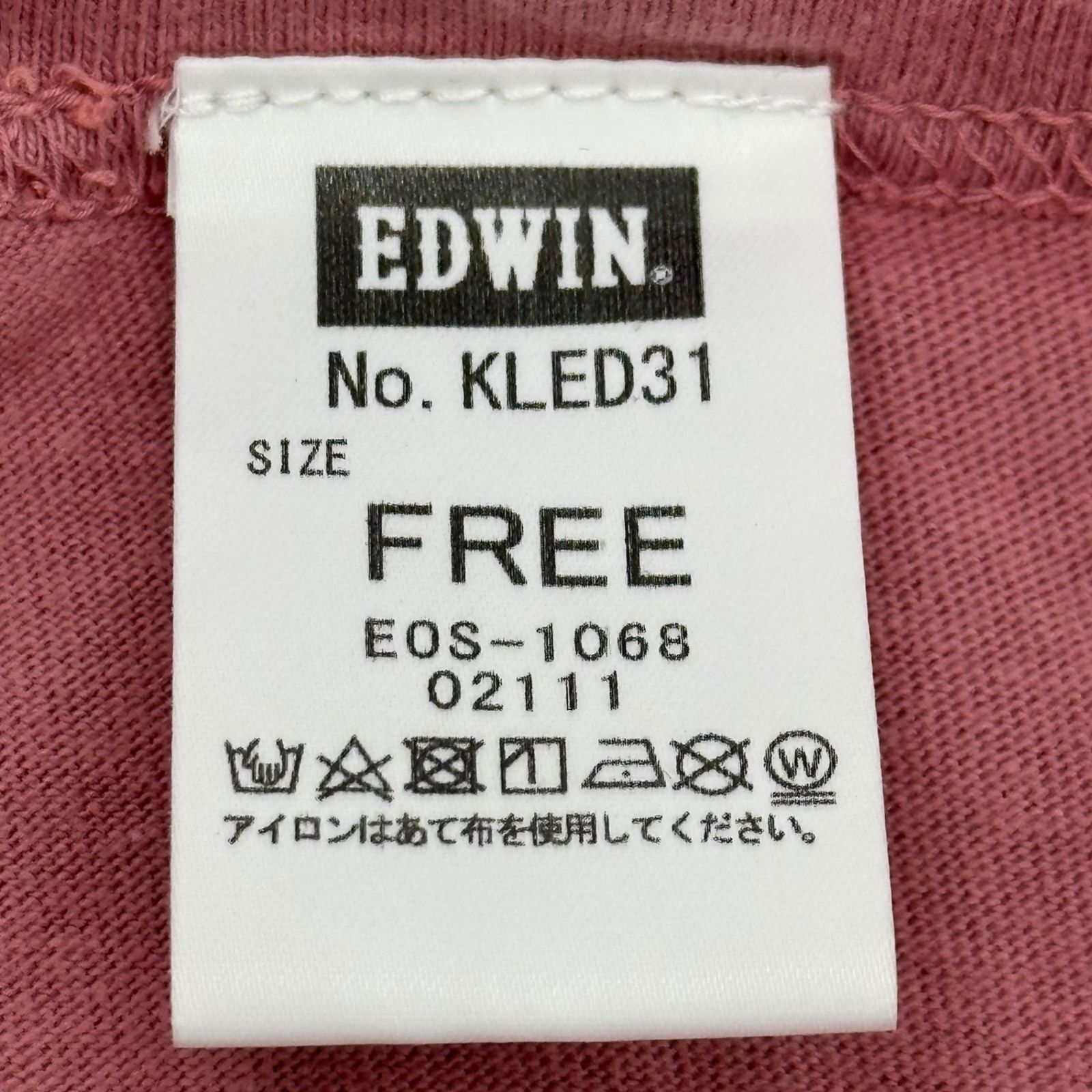 kidill × EDWIN(キディル × エドウィン) Collaboration Artwork by 