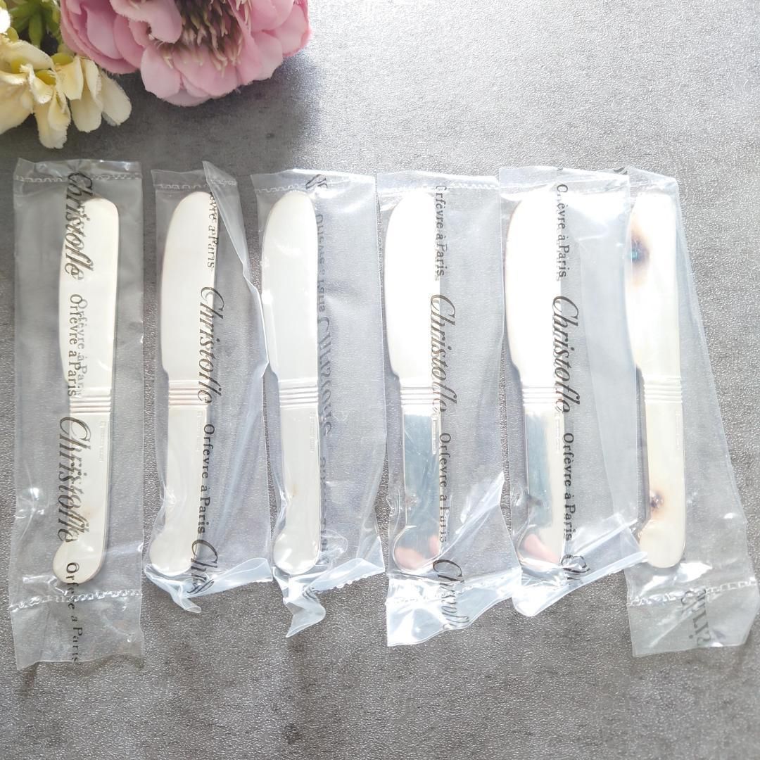 クリストフル アールデコ バターナイフ 6点 紙箱入り