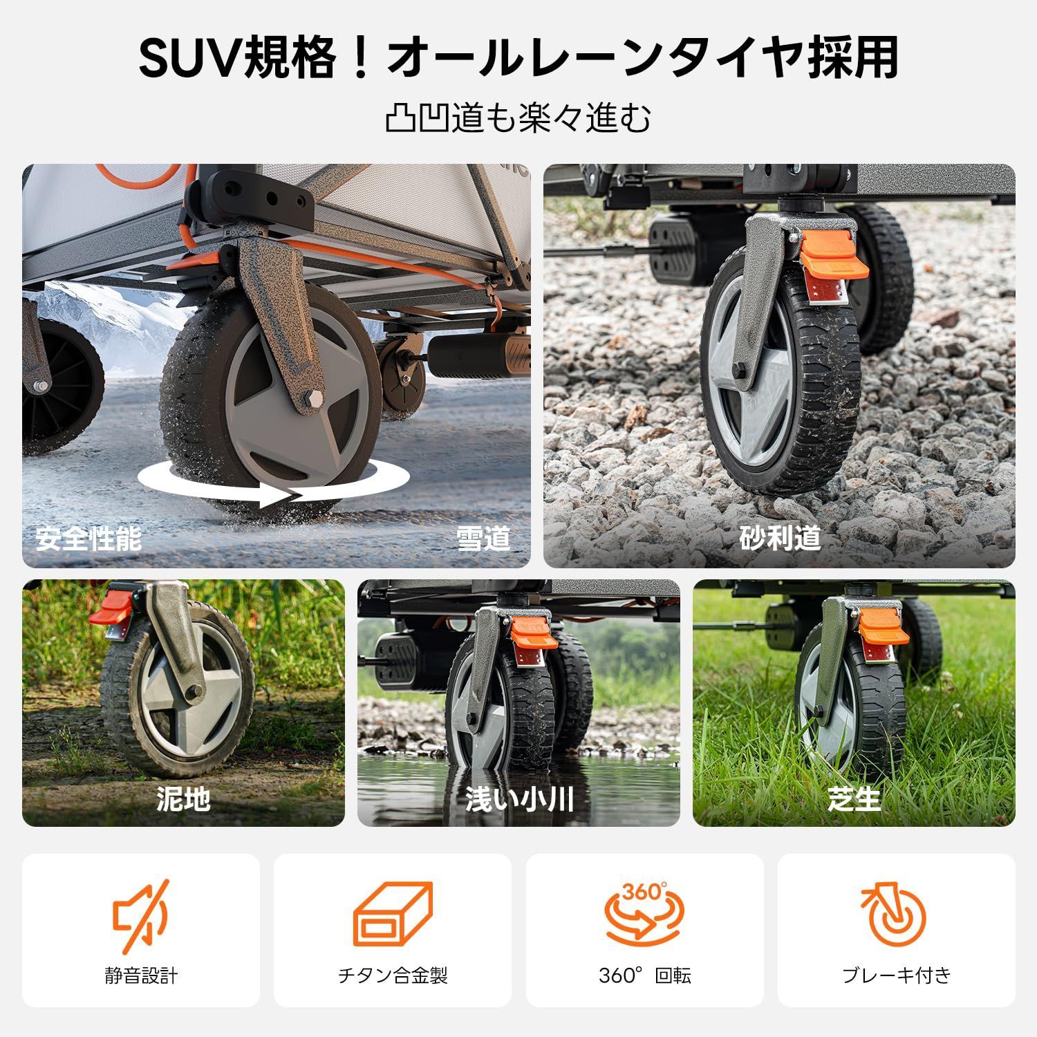 Litheli 電動キャリーワゴン 坂道運搬 大容量200L 耐荷重60kg ブレーキ 