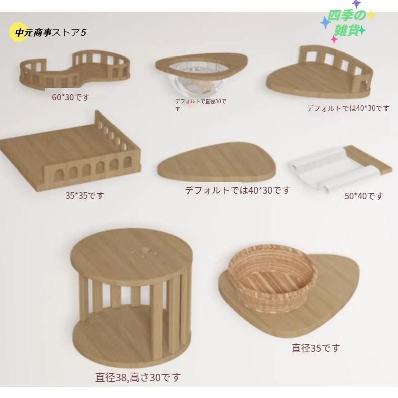 猫用 運動不足