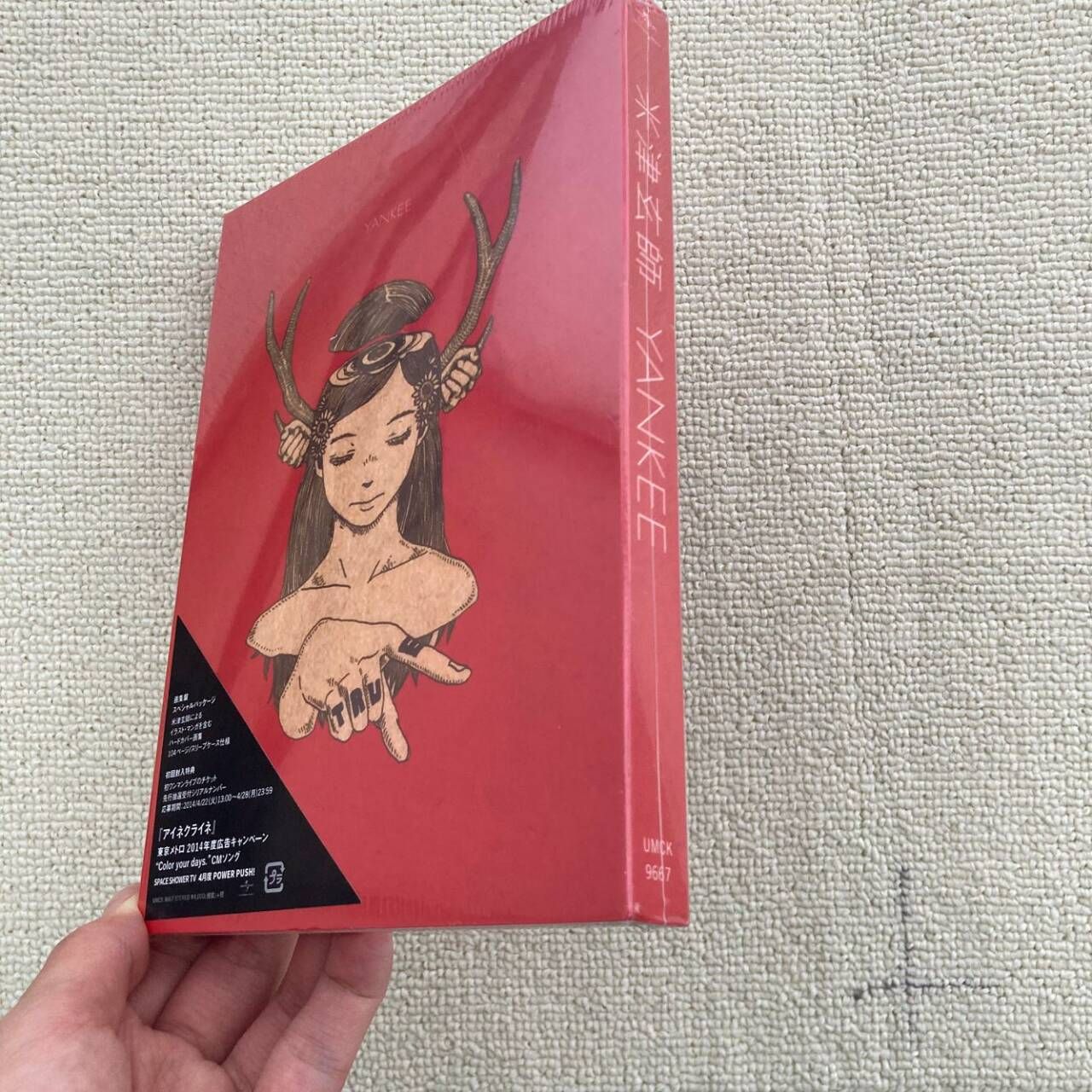 米津玄師 YANKEE 初回限定画集版 - メルカリ