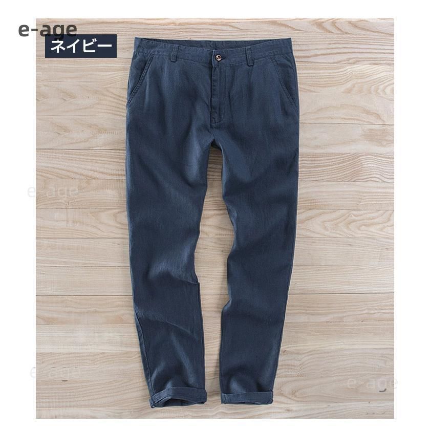 涼しい チノパンツ