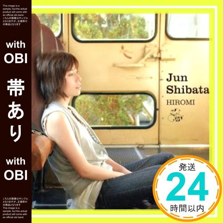 柴田淳 雑誌 切り抜き 55P ◆貴重！レア連載あり！ページ欠けなし 4988002630554.jpg?downsize=600:*