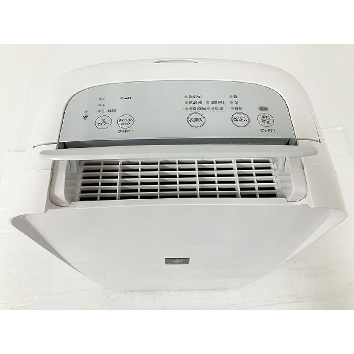 H9☆美品 SHARP 除湿機 2023年製 CV-P71-W 送料無料 保証付