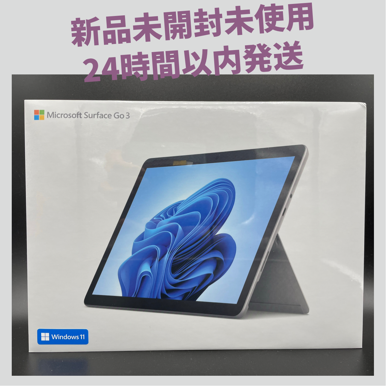 Microsoft Surface Go3 8V9-00015 ほぼ未使用 - タブレット