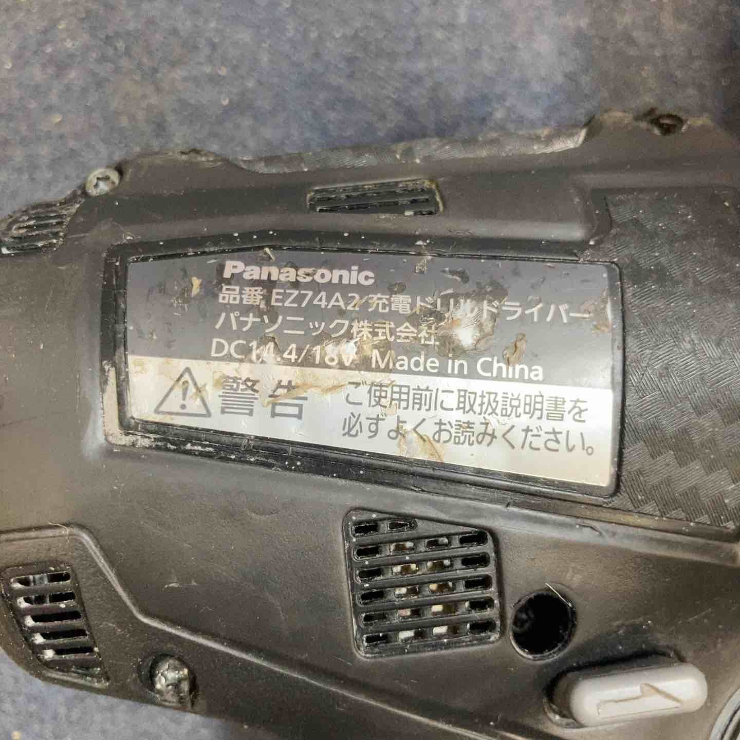 Panasonic コードレスドリルドライバー