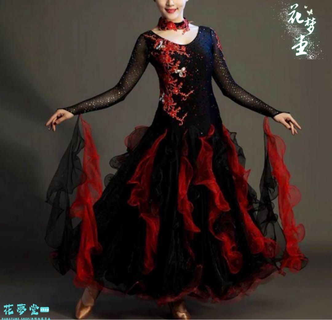 25年新作 新品未使用社交ダンス 大きい裾 赤黒 豪華競技着