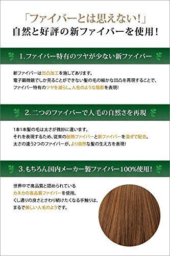 オールフリルカールミディ耐熱シナモンベージュ