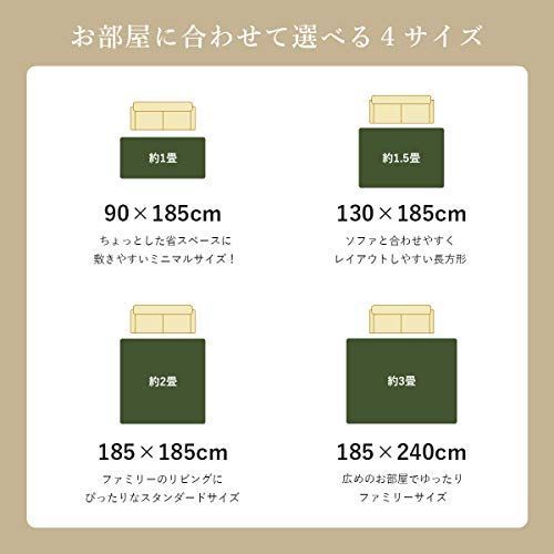 イケヒコ ラグ カーペット ジャガード 『クレス』 グレー 約185×185cm(ホットカーペット対応) 9831318