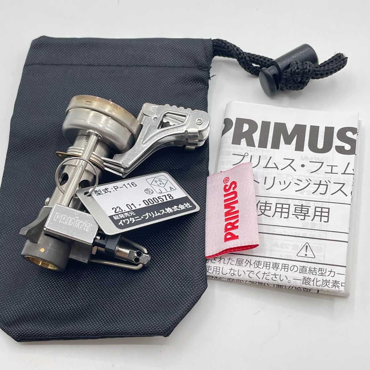 キャンププリムス P-116 フェムトストーブII PRIMUS 未開封品