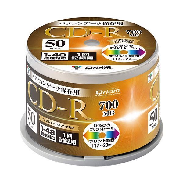 まとめ YAMAZEN Qriomデータ用CD-R 700MB 48倍速 ホワイトワイドプリンタブル スピンドルケース QCDR-D50SP 1パック 50枚 ×5セット