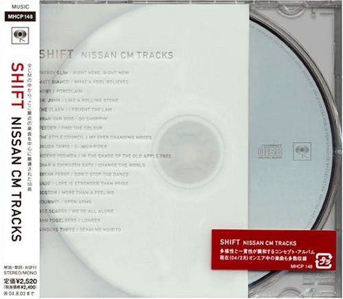 スティルインラブ まとめ売り CD)SHIFT - NISSAN CM TRACKS -／オムニバス、吉田日出子、Char&