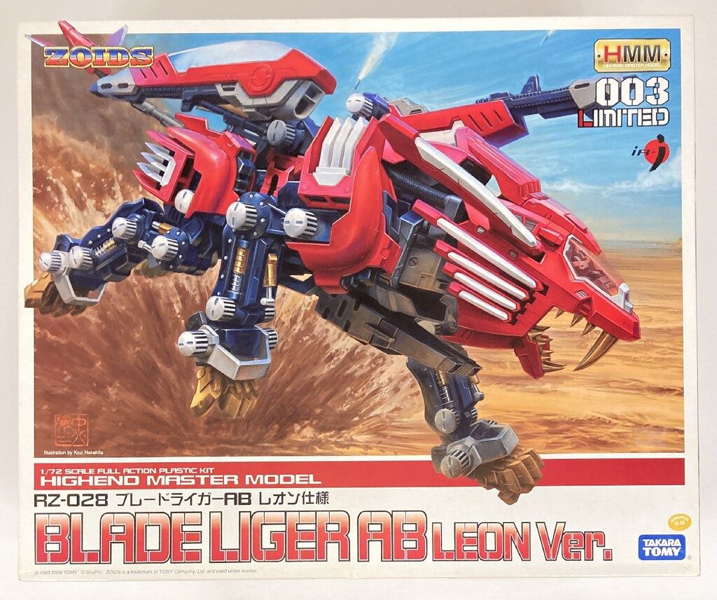 KOTOBUKIYA - no.13コトブキヤHMMブレードライガー バン仕様・レオン仕様 no.13様専用コトブキヤHMMブレードライガー バン仕様・レオン仕様