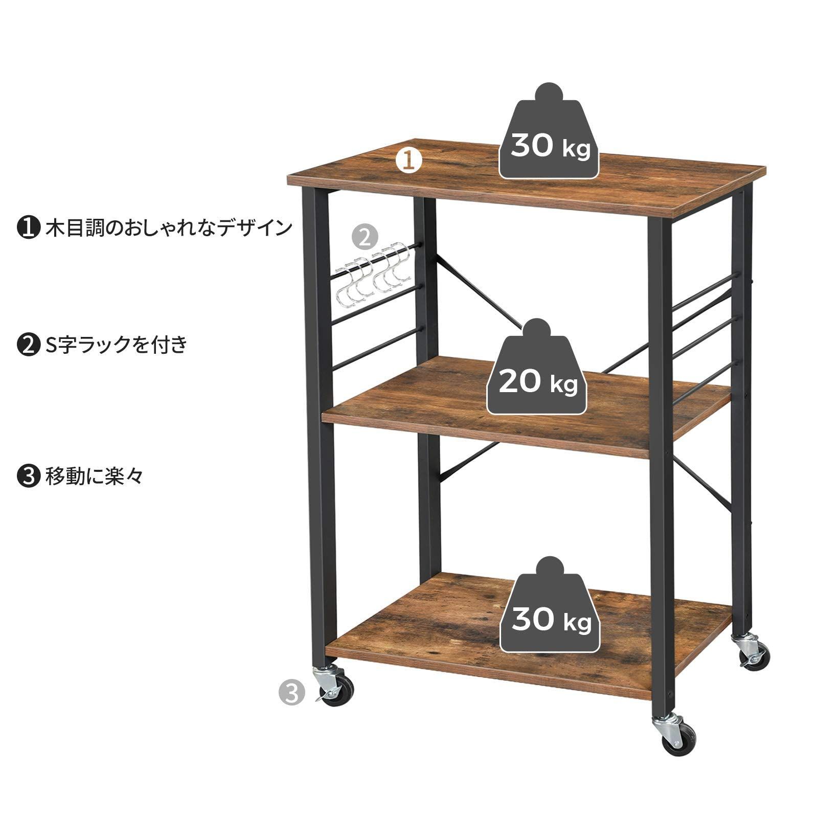 6個Ｓ字ラックを付き