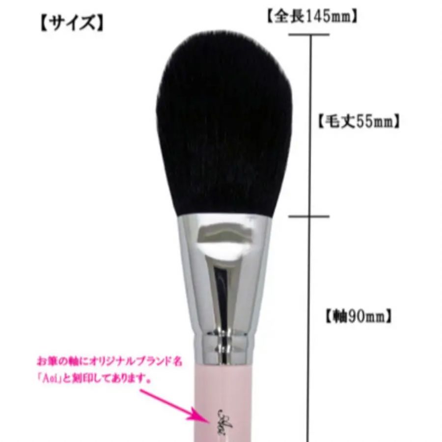 ときめくピンクの熊野筆セット