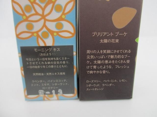 M|オリバーリッチ 水溶性アロマ