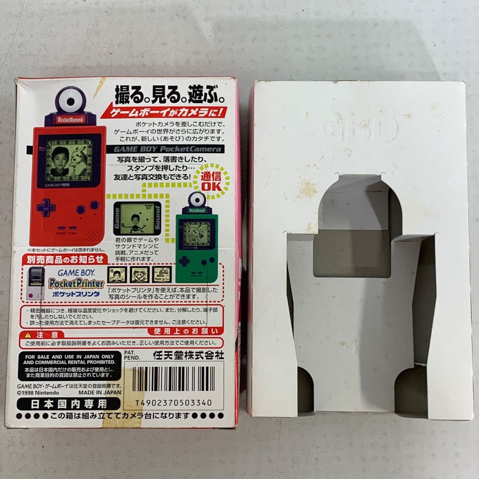 緑 レトロ