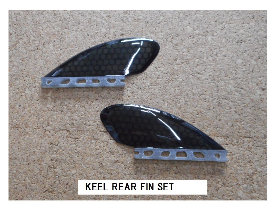 送料無料△MC-H2 KEEL FUTURE REAR FIN セット 新品 - CMC SURF SHOP