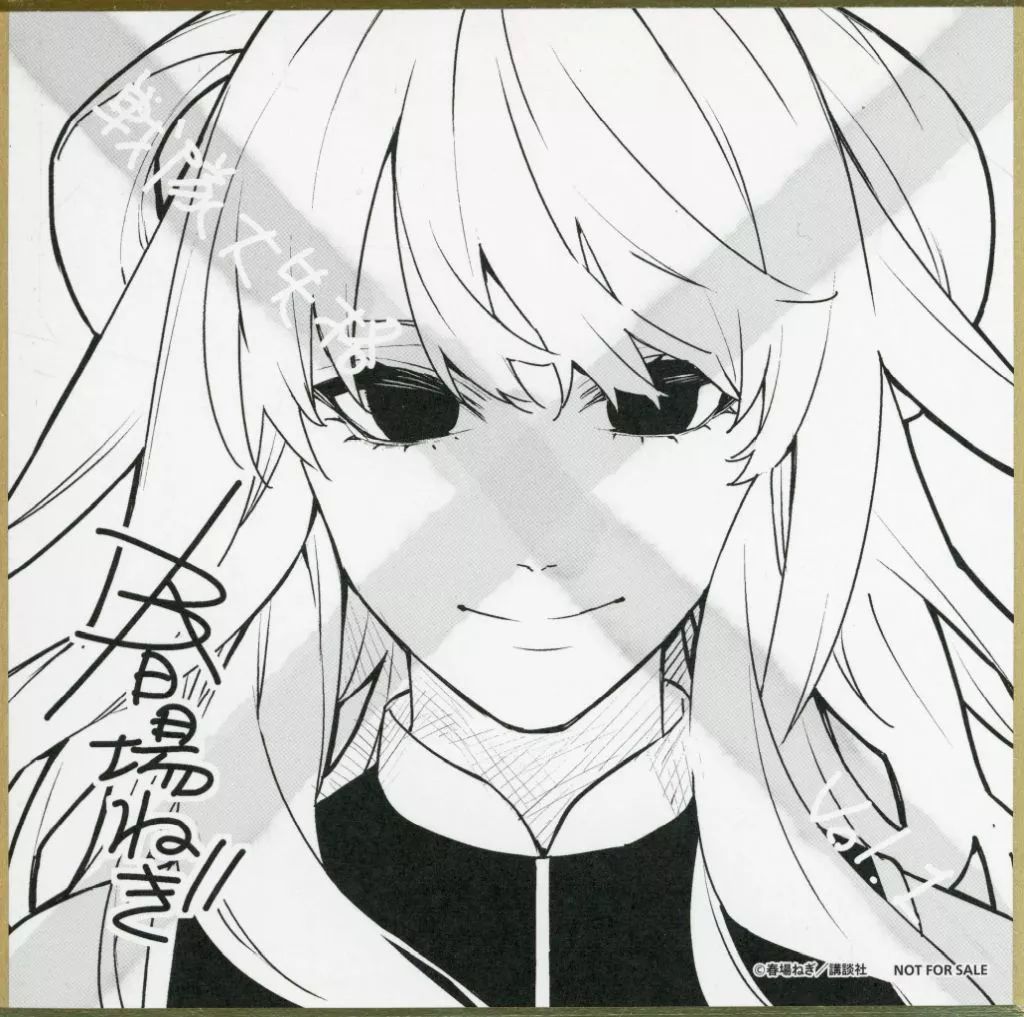 中古】紙製品 錫切夢子 原作・春場ねぎ描き下ろしミニ色紙 「Blu-ray
