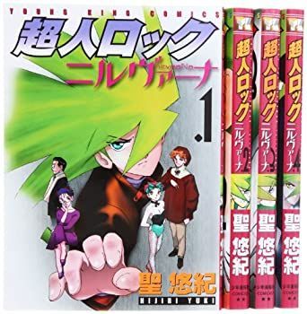  超人ロック ニルヴァーナ コミック 1-4巻セット (ヤングキングコミックス)