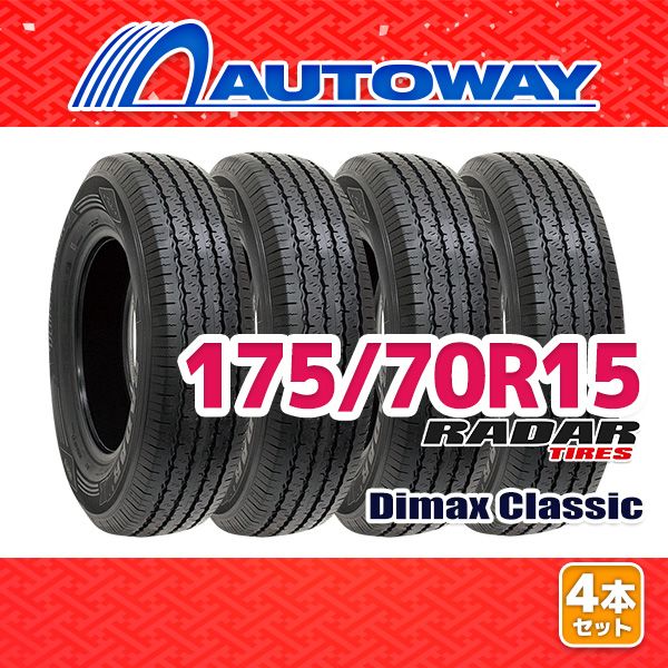 AUTOWAY 175|70R15 サマータイヤ Radar Dimax Classic 15インチ 4本セット 夏タイヤ オートウェイ