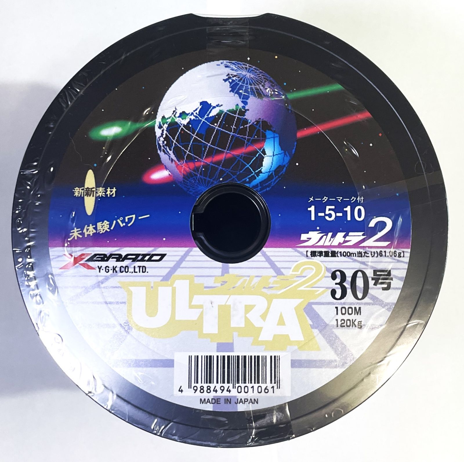 よつあみ ウルトラ２ダイニーマ 30号 200ｍ PEライン