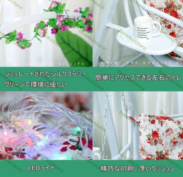 アイアンスイングロッキングチェア 屋外|室内