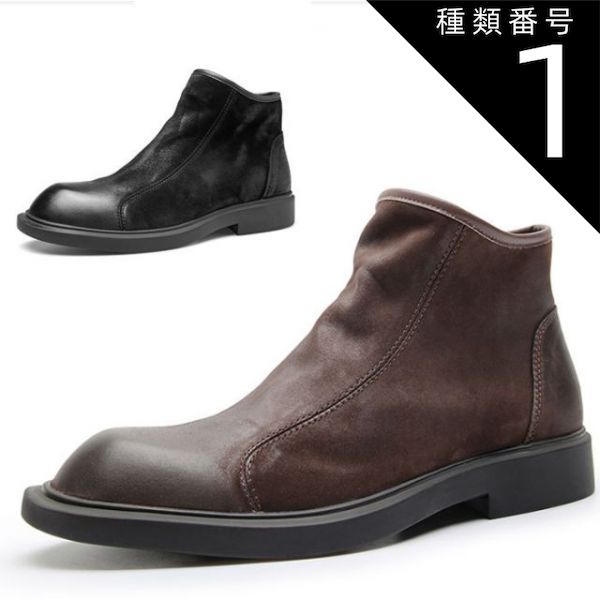 種類1：ブラック/24.0cm ブーツ メンズ サイドジッパーブーツ メンズ 本革 ショートブーツ 牛革 こげ茶色 ダークブラウン ブラック 柔軟性 通気性