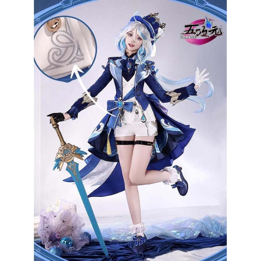 三分妄想 原神 コスプレ フリーナ プネウマ 水神 衣装 ウィッグ 鞋 武器 追加可