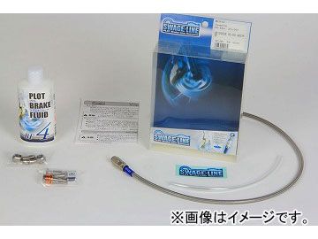 2輪 スウェッジライン フロントホースキット STF0015 ステンレス/クリアホース ホンダ NSF100 2006年～2015年 JAN：4548916398195