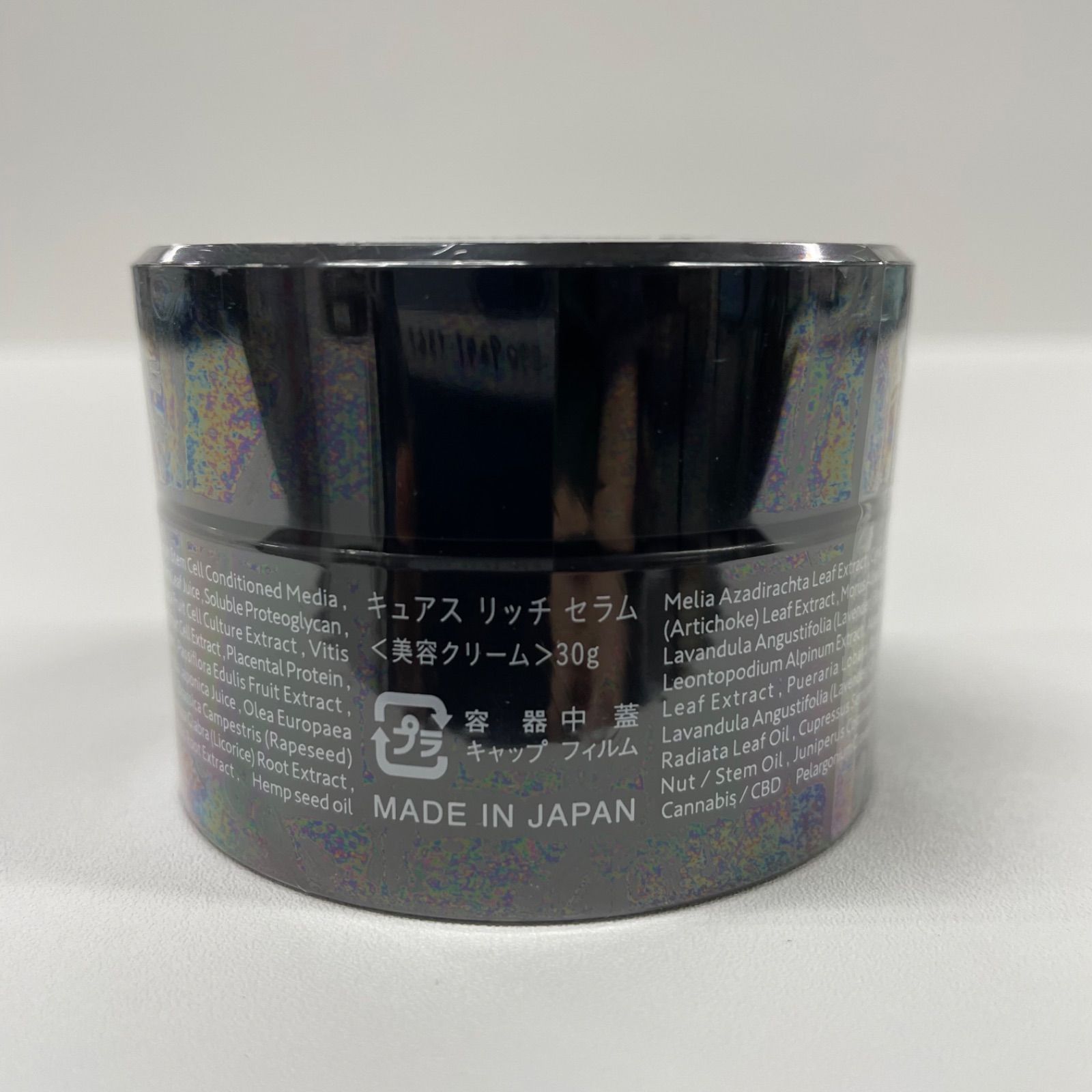 W1204 CBD ORGANIC Cures Rich Serum キュアスリッチセラム