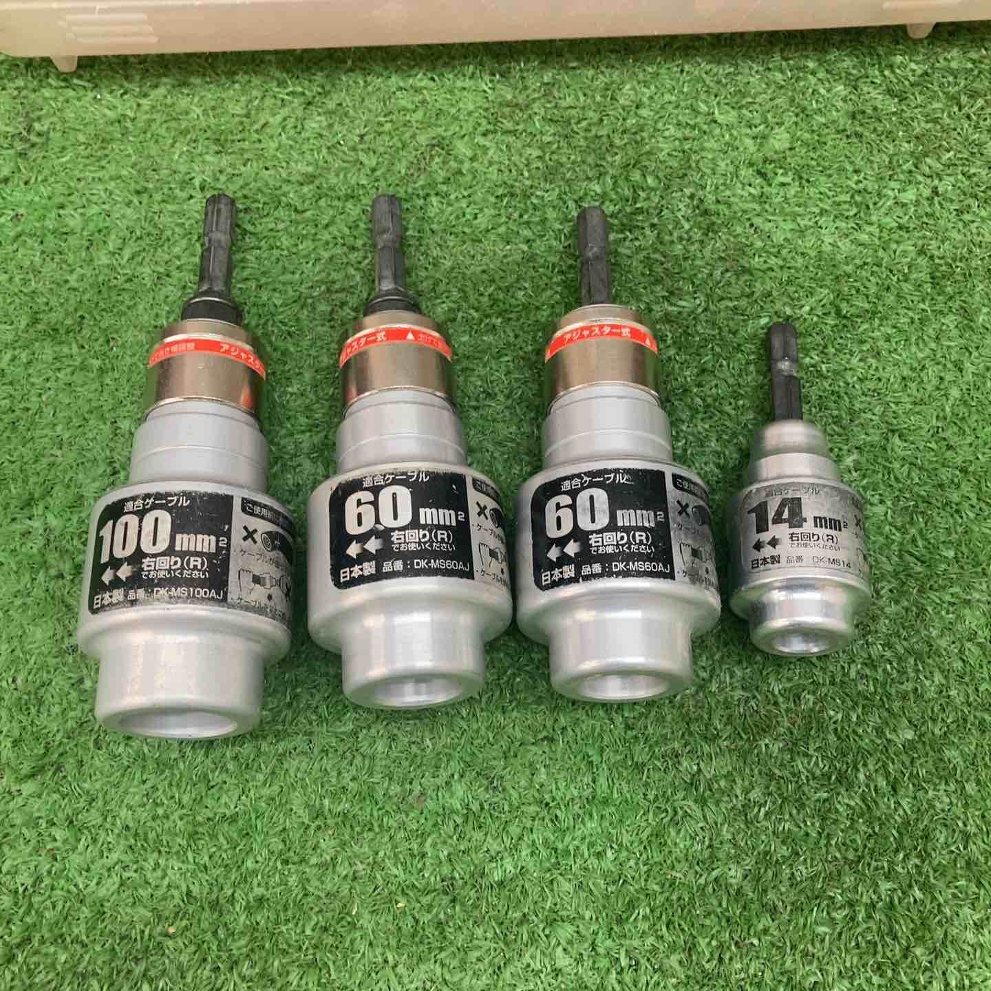 DK-MS3SAJSET DK-MS14AJ