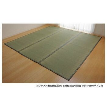 純国産い草 上敷き カーペット 双目織 「松」 江戸間2畳 約176×176cm 1010030012202