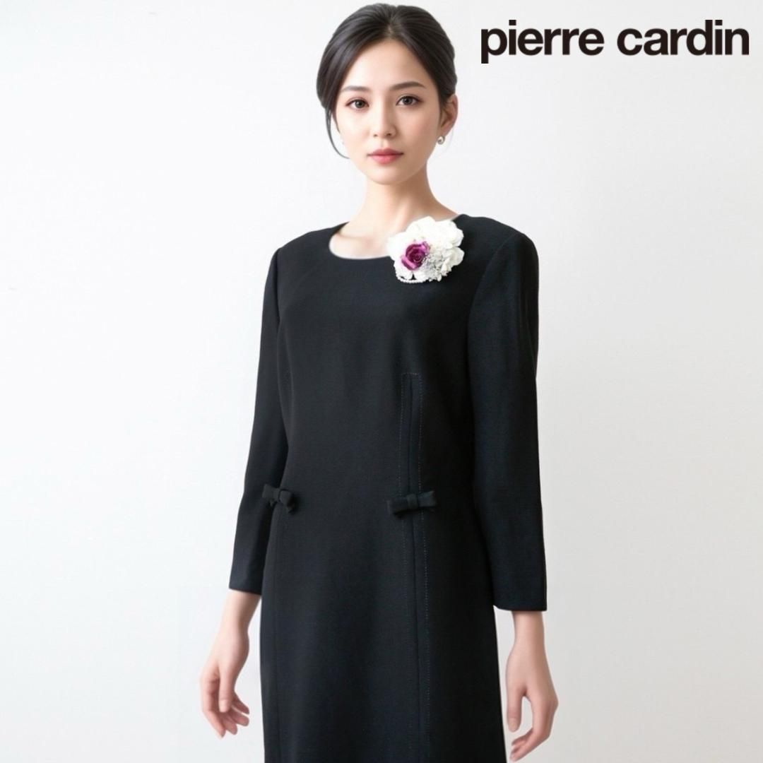 ◉当日発送 ピエールカルダン 礼服 9号相当 マットな質感