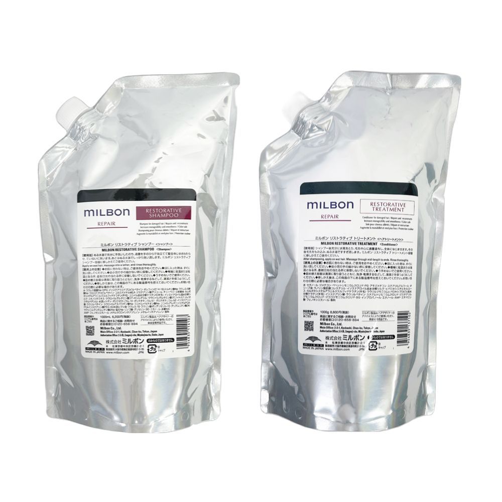 milbon シャンプー トリートメントリペア 2.5Lセット売り MILBON