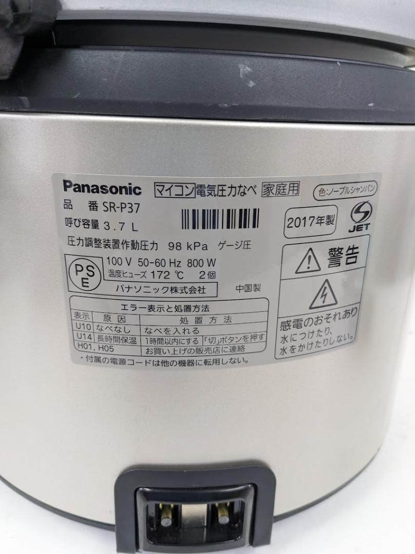 Panasonic SR-P37　2017年製 Panasonic パナソニック【送料無料】マイコン電気圧力なべ SR