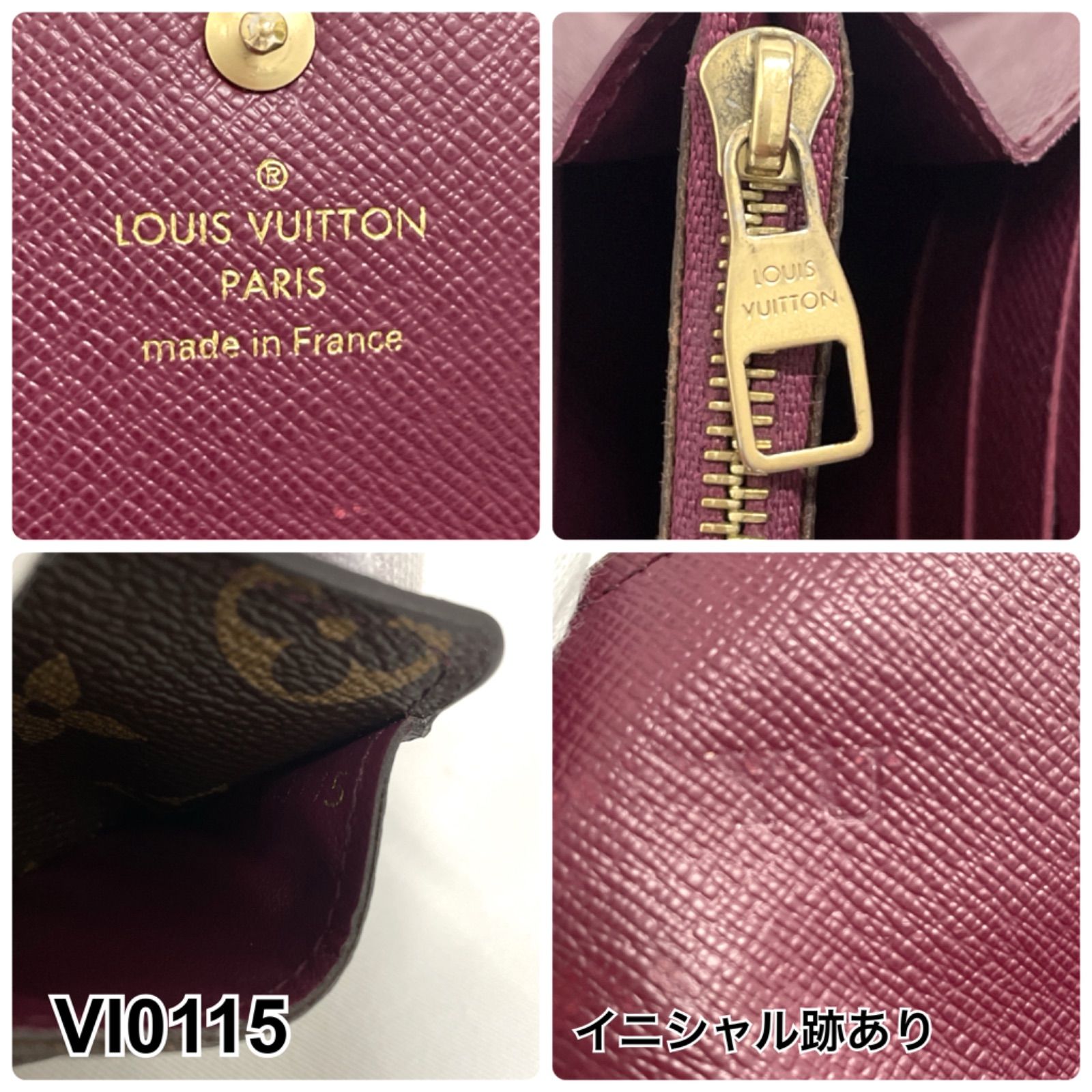 Louis Vuitton ルイヴィトン モノグラム ポルトフォイユ サラ 