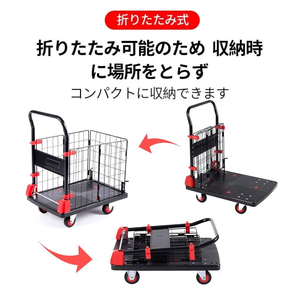 荷台 固定