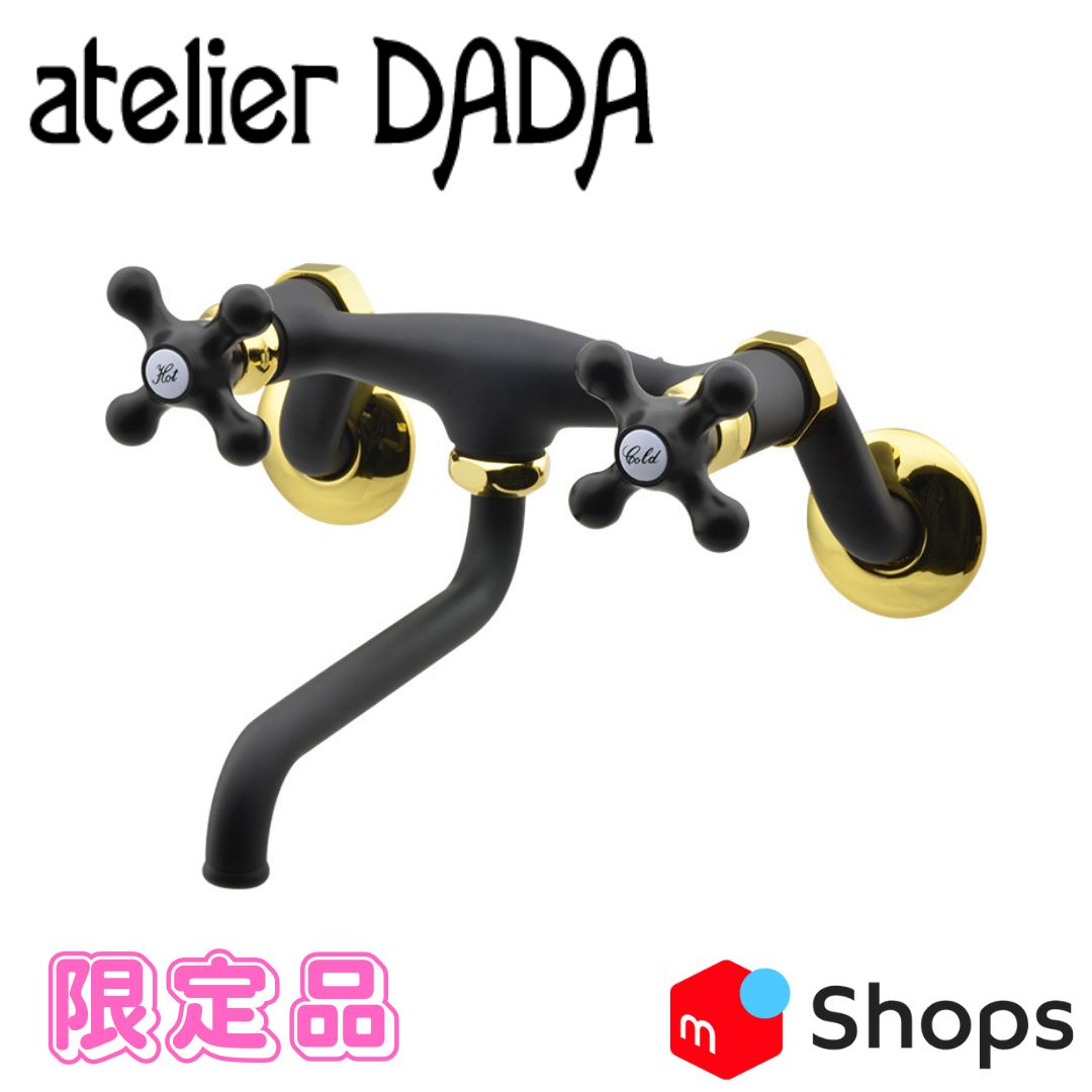 atelier DADA 品 2ハンドル混合栓 おしゃれ キッチン 洗面 マットブラック ゴールド _ DD 128-105-DG