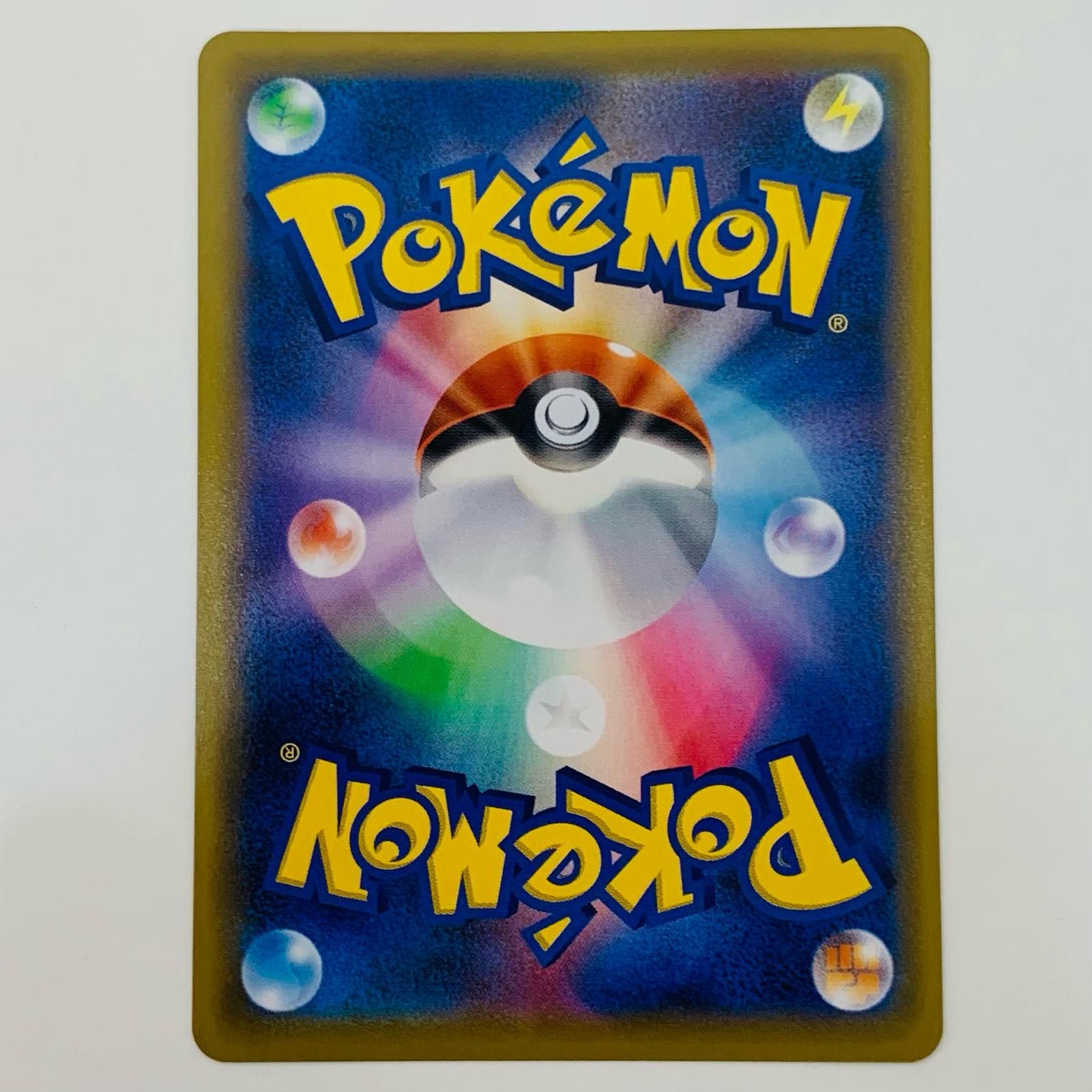 中古 トレーディングカード ガブリアス＆ギラティナGX UR SM12a-225 ポケモンカードゲーム ガブリアス＆ギラティナGX SM12a-225 【362】 ζζ ポケモンカード ガブリアス&ギラティナGX 225/173/SM12A/B UR